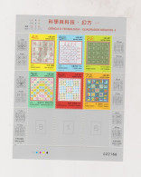 MACAU 2014 Nice Sheet MNH - Blocks & Sheetlets