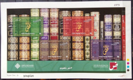 Jordan 2020, Arabic Language - Books, MNH S/S - Jordan