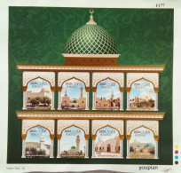 Jordan 2020, Mosques, MNH Unusual Sheetlet - Jordan