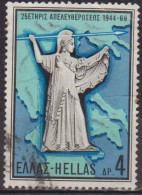 Libération - GRECE - Statue D'Athéna Promatos - N° 994 - 1969 - Usati