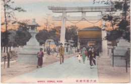 Japon Nanko Temple Kobe - Kobe