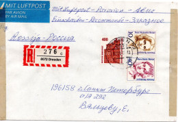 74917 - Bund - 1993 - 400Pfg SWK MiF A R-Bf DRESDEN -> SANKT-PETERBURG (Russland), VGW-R-Zettel & VGO-Stpl - Briefe U. Dokumente