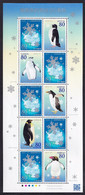 Japón 2011 Correo 5480/85 **/MNH 50 Años Del Tratado Antártico. - Nuevos