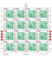 Centrafrica 2023, Year Of The Dragon, Sheetlet5 - Chines. Neujahr