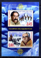 Bulgaria 2005 / Polar Explorers MNH Exploradores Polares / Fz08  27-9 - Poolreizigers & Beroemdheden