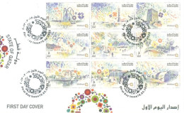 QATAR  - 2023 -  FDC OF EXPO 2023 DOHA QATAR STAMPS. - Qatar