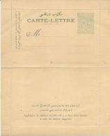 Turkey; 1897 Ottoman Postal Stationery (Lettercard) - Cartas & Documentos