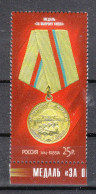 Russland 2014**, Medaille „Für Die Verteidigung Kiews“  / Russia 2014, MNH, Medal "For The Defense Of Kiew" - Nuovi