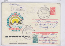 Russia  Kirovsk Festival Des Norden  Ca Kirorsk 31.3.1978 (NF161A) - Événements & Commémorations