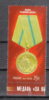 Russland 2014**, Medaille „Für Die Verteidigung Von Odessa“  / Russia 2014, MNH, Medal "For The Defense Of O - Nuovi