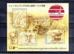 Nouvelle Caledonie. Anniversaire De La Présence Japonaise En Nouvelle Calédonie.  2012 - Unused Stamps
