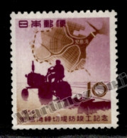 Japan - Japon 1959 Yvert 618, Completion Of Dike Of The Kojima Bay, Tractor - MNH - Nuovi