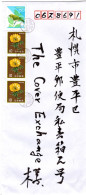 74963 - Japan - 2003 - ¥50 Brillenvogel MiF A Bf (Kitami) -> TOYOHIRA, M "Nachtraeglich Entwertet"-Stpl - Storia Postale