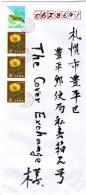 74963 - Japan - 2003 - ¥50 Brillenvogel MiF A Bf (Kitami) -> TOYOHIRA, M "Nachtraeglich Entwertet"-Stpl - Covers & Documents