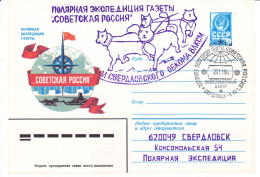 URSS Expéditions Polaires Soviétiques ( Traineau à Chiens) 1984 - Other & Unclassified