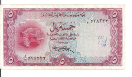 YEMEN 5 RIALS ND1969 VG+ P 7 - Jemen