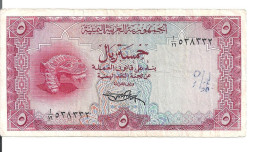 YEMEN 5 RIALS ND1969 VG+ P 7 - Yémen