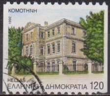 Ville Préfecture - GRECE - Komotini - N°  1809 - 1992 - Gebruikt