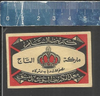 CROWN  - OLD EXPORT MATCHBOX LABEL DDR - Boites D'allumettes - Etiquettes