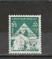 EGYPTE    1974  Y.T. N° 943  Oblitéré - Gebraucht