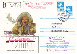 URSS Navire  NIZHNEYANSK Far Eastern Shipping Company  à Vladivostok (FESCO) 1986 - Navires & Brise-glace