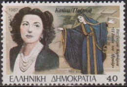 Théatre "le Sacrifice D'Abraham" - GRECE - Katina Paxinou - N° 1656 - 1987 - Used Stamps