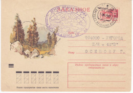 URSS Terre François Joseph 1979 - Other & Unclassified