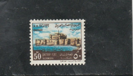 EGYPTE    1972  Y.T. N° 875  à  880  Incomplet  NEUF** - Neufs