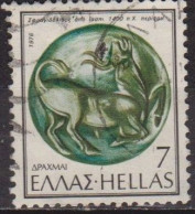 Art, Sculpture - GRECE - Sceau En Pierre - N° 1215 - 1976 - Used Stamps