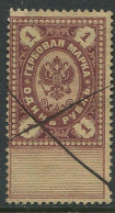 Russia:Used 1 Rouble Revenue Stamp, Pre 1916 - Revenue Stamps