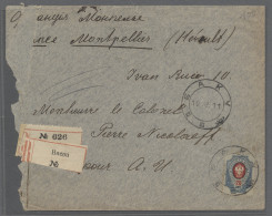 Azerbaijan - Post Marks: 1911, Registered Letter From BAKU Bearing Russia 20 Kop - Aserbaidschan