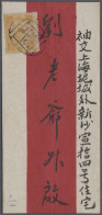 China: 1895, 3c. Orange Yellow On Red Band Cover Showing On Reverse CUSTOMS SHAN - 1912-1949 Republiek