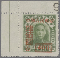 China (PRC): 1950, Overprinted Set, Mi.No. 35-48, Without Gum As Issued, Luxus Q - Nuevos