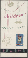 China (PRC): 1963, Kinderspiele, Der Komplette Satz Ungebraucht In Besonderem Fo - Neufs