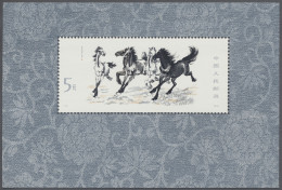 China (PRC): 1978, Xu Beihong, Galoppierende Pferde, Blockausgabe Zu 5 Yuan, Tad - Nuovi