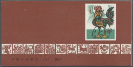 China (PRC): 1981, "Jahr Des Hahnes"-Markenheftchen In Tadelloser Postfrischer E - Ongebruikt