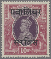 India - States: 1947, Top Value 10 R. Dark Carmine And Violet Unmounted Mint, SG - Autres & Non Classés