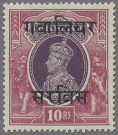 India - States: 1947, Top Value 10 R. Dark Carmine And Violet Unmounted Mint, SG - Sonstige & Ohne Zuordnung
