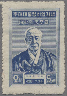 South Korea: 1948, President Syngman Rhee, Hinged, Very Fine For This Kind Of Is - Korea (Süd-)