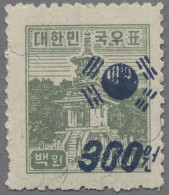 South Korea: 1951, Overprint Series Mi.Nos. 76-A92 Except For No.85 Complete, Un - Corée Du Sud