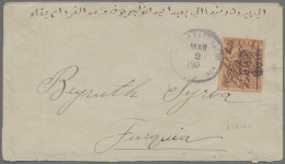 Columbia: 1904, March 2, "Cauca" Mi.No. 55 On Cover To Beyrouth, Lebanon Showing - Colombia