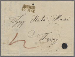 Bosnia+Herzegovina -  Pre Adhesives  / Stampless Covers: 1857, Brief Aus DERVENT - Bosnie-Herzegovine