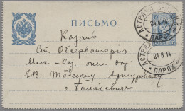 Russia - Specialities: 1864-1914, Kleines Lot Von Sechs Ausgewählten Belegen, Da - Autres & Non Classés