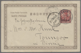 Deutsche Post In China - Besonderheiten: 1901, DESTINATION BIRMA, Ansichtskarte - Chine (bureaux)