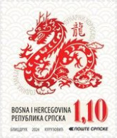 Bosnia And Hercegovina, Republic Of Srpska, 2024, Chinese New Year - Year Of The Dragon (MNH) - Chinese New Year