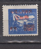 CHINE * 1950 YT N° 877 - Unused Stamps