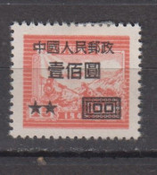 CHINE * 1950 YT N° 878 - Unused Stamps