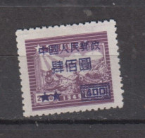 CHINE * 1950 YT N° 881 - Unused Stamps