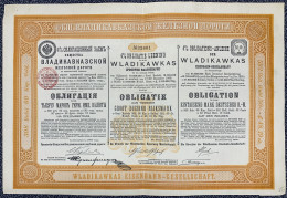 Alte Aktien / Wertpapiere: RUSSLAND; 1897, Partie Von 18 Obligationsanleihen Zu - Andere & Zonder Classificatie