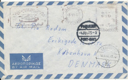 Egypt Air Mail Cover With Meter Cancel Sent To Denmark 3-6-1969 - Aéreo